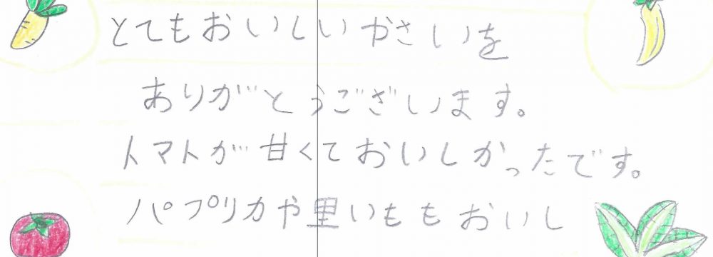 名古屋市瑞穂区 K様