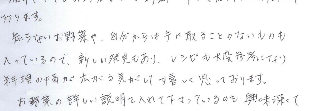 名古屋市瑞穂区 K様