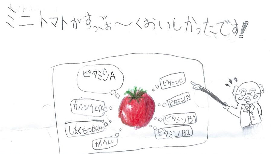 名古屋市南区 M様