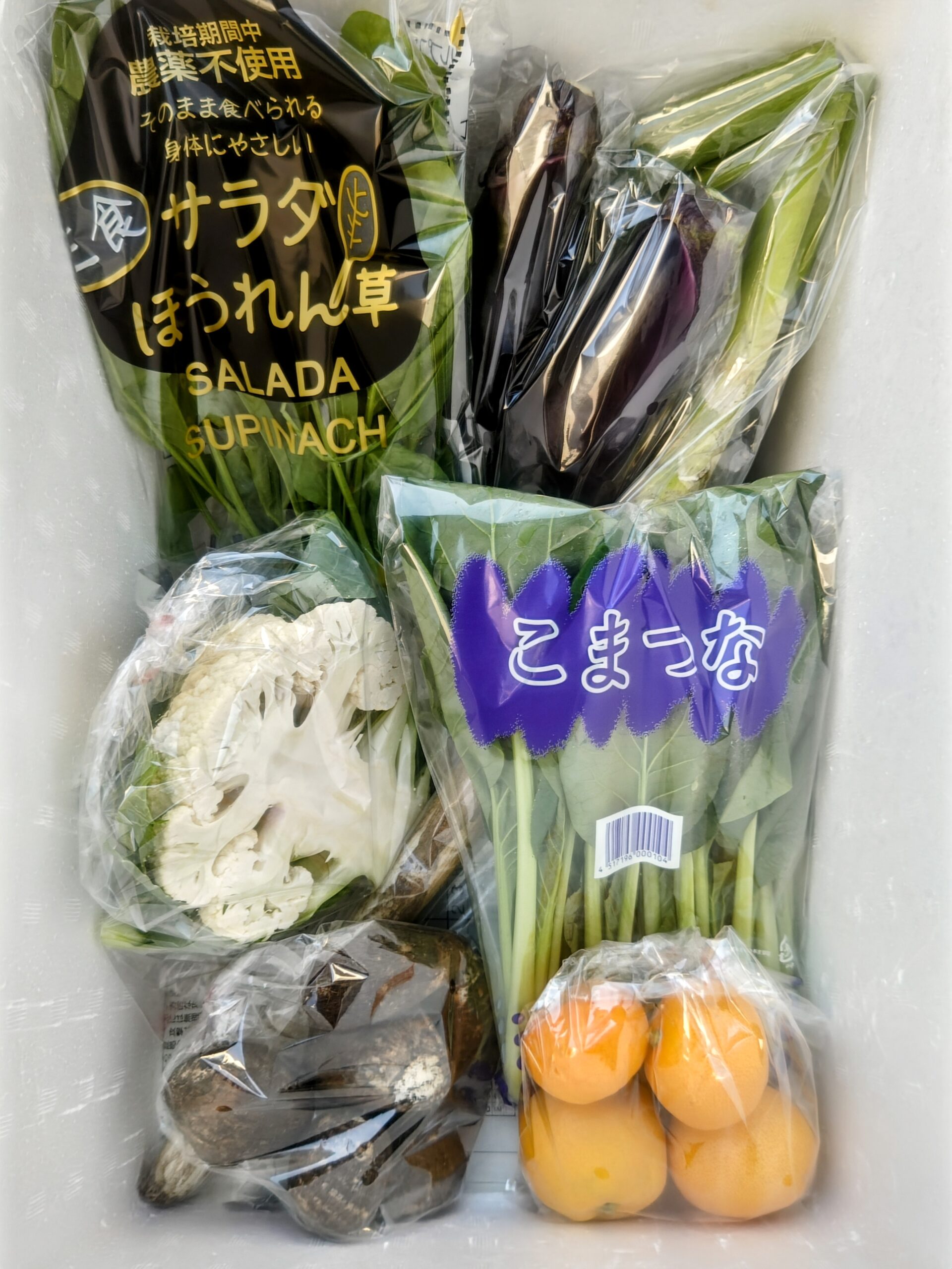11月6日(木)・7日(金)に宅配予定の野菜のセットはこちらです！