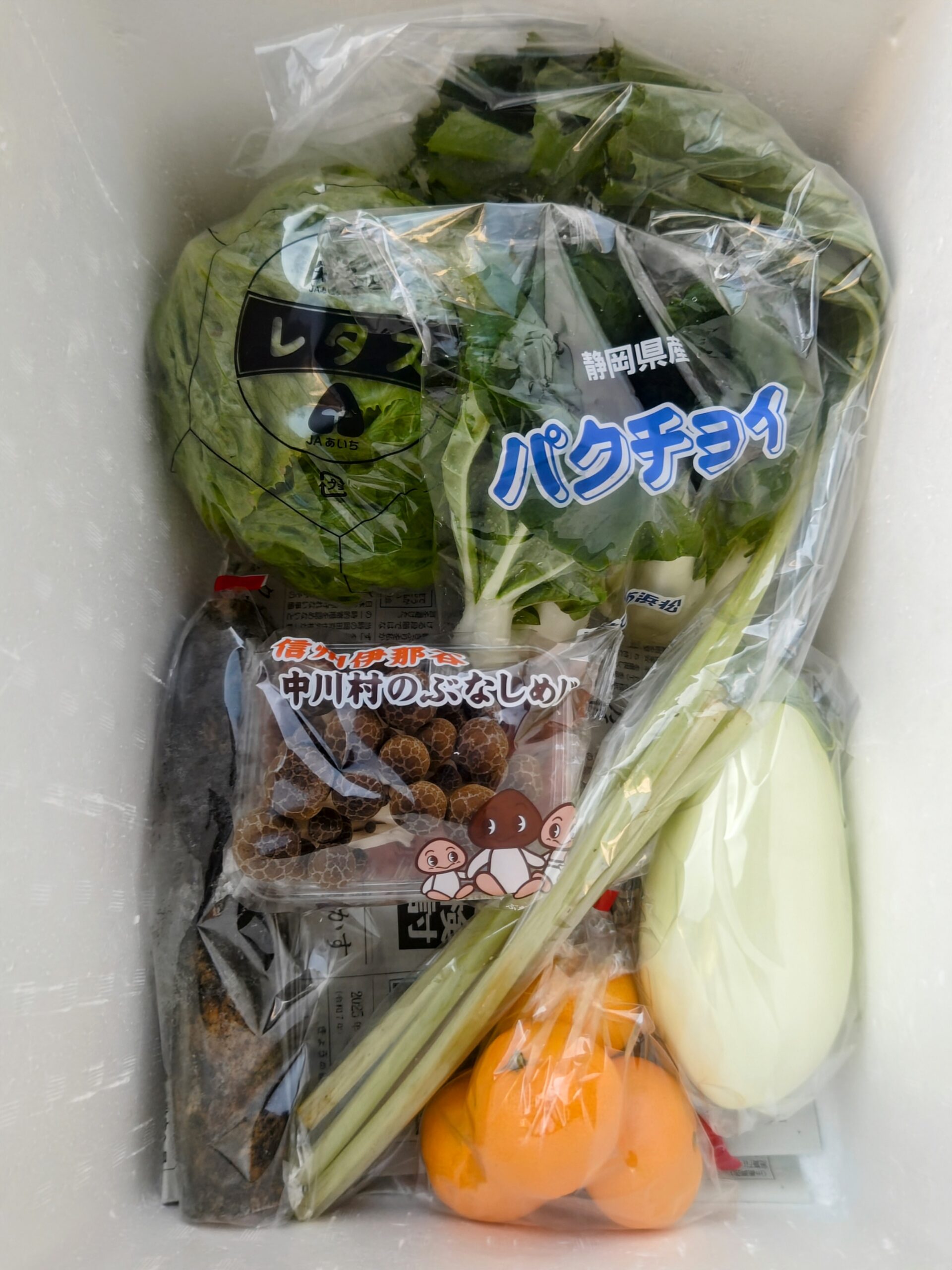 11月17日(月)･18日(火)に宅配予定の野菜のセットはこちらです！