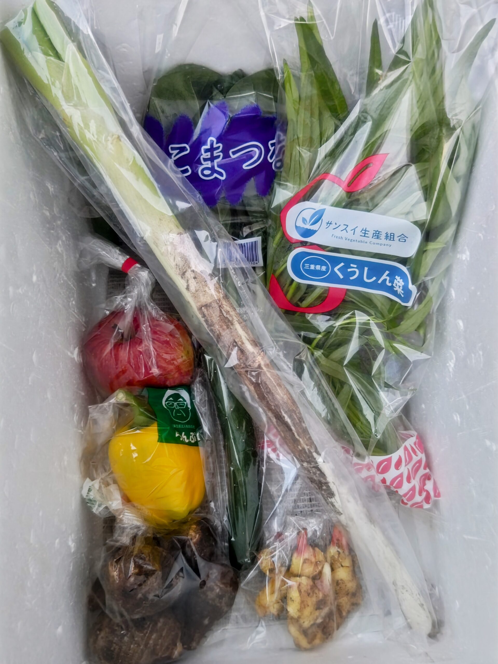 11月20日(木)・21日(金)に宅配予定の野菜のセットはこちらです！