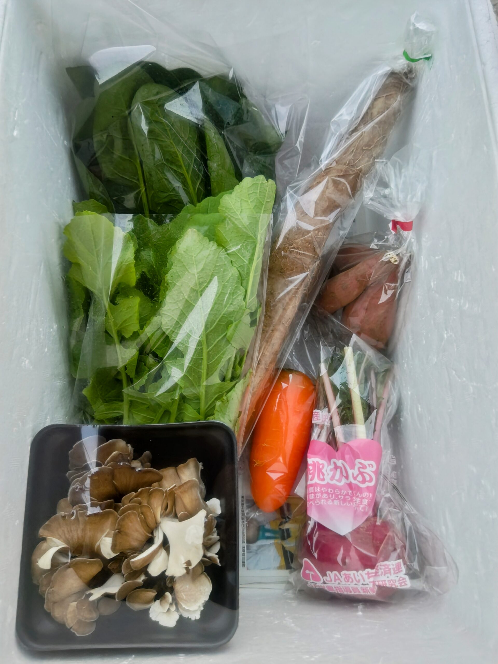 11月24日(月)に宅配予定の野菜のセットはこちらです！