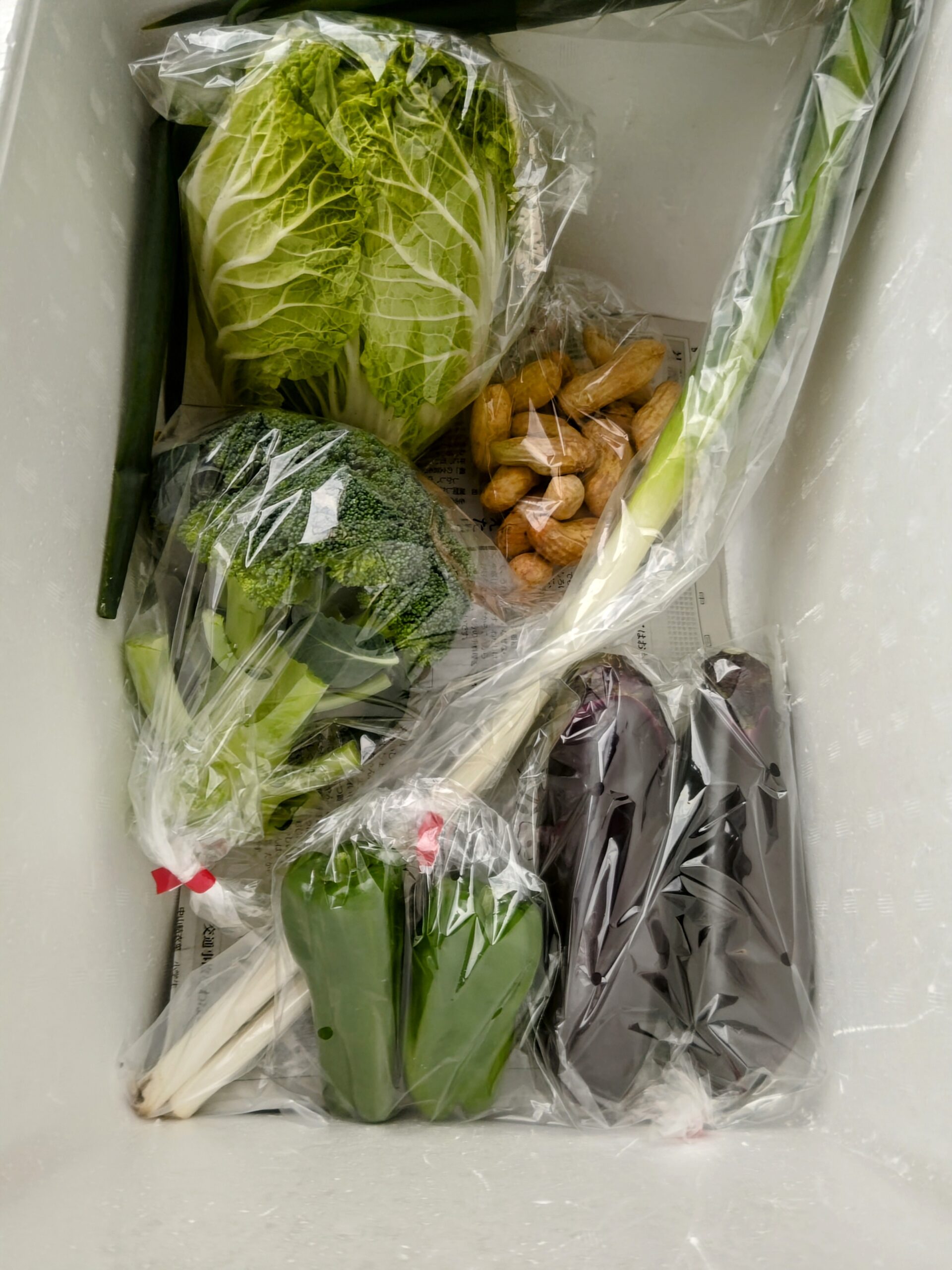 11月27日(木)に宅配予定の野菜のセットはこちらです！