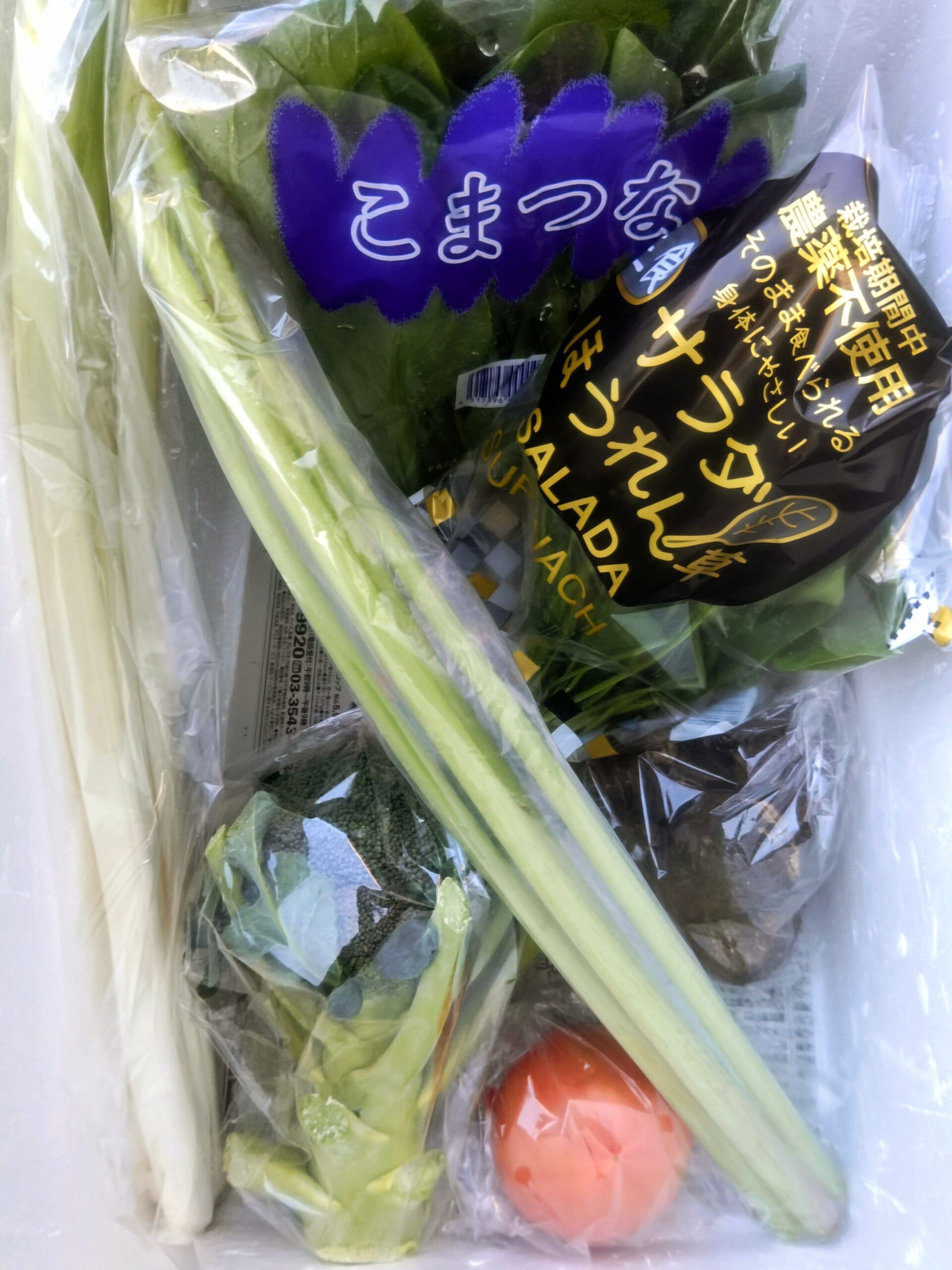 2月2日(月)に宅配予定の野菜のセットはこちらです！