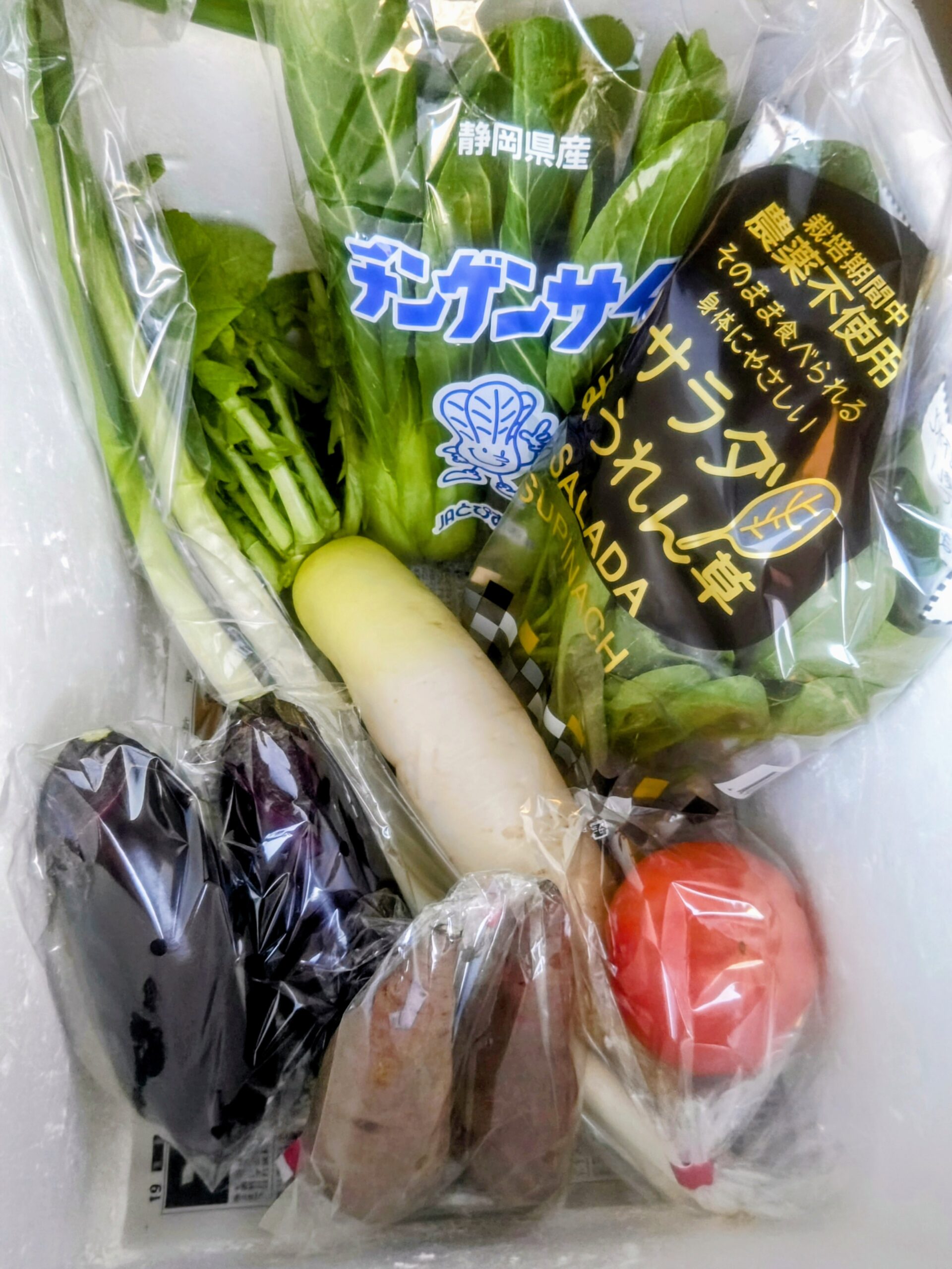 2月23日(月)に宅配予定の野菜のセットはこちらです！
