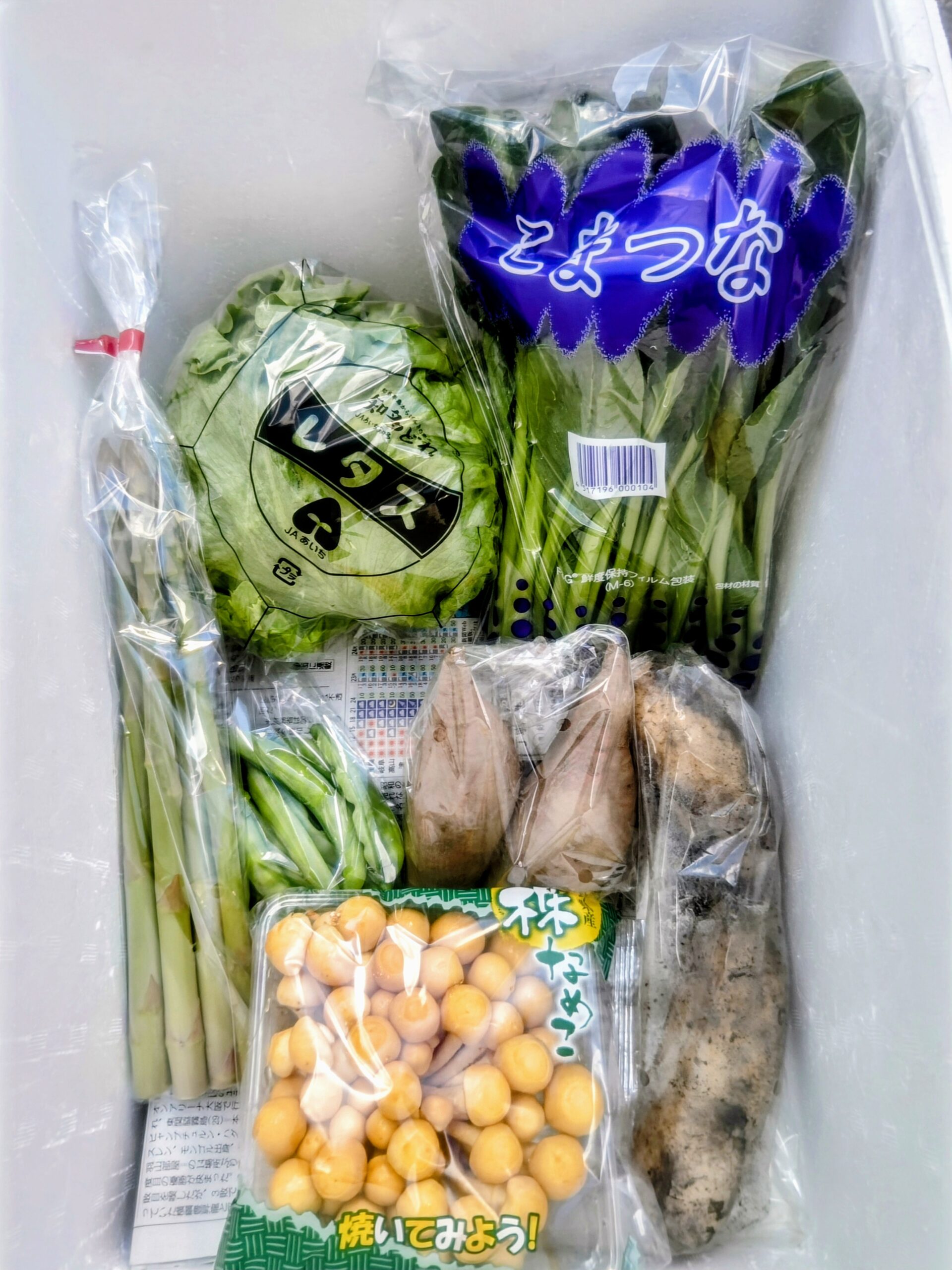 3月26日(木)に宅配予定の野菜のセットはこちらです！