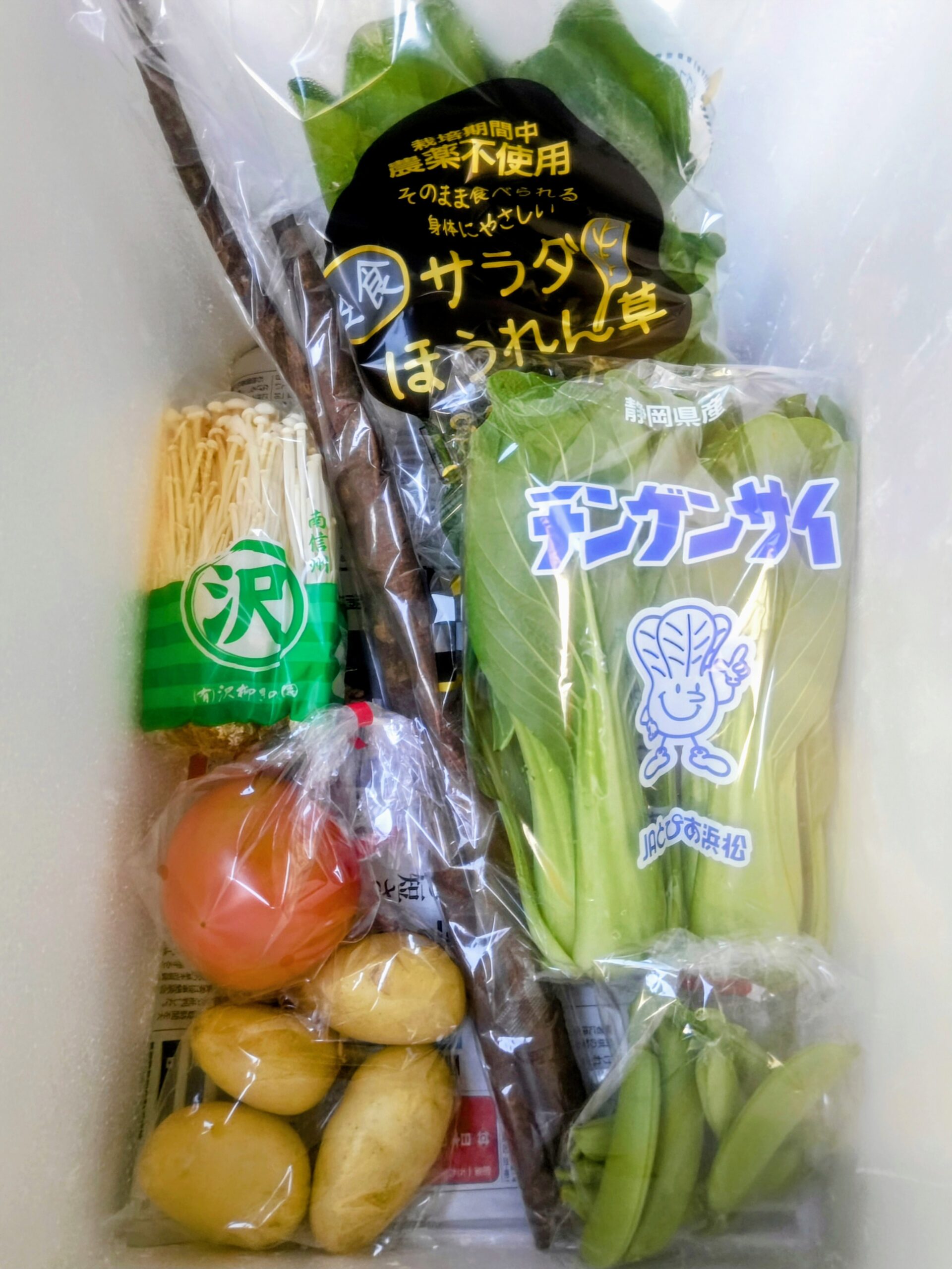 3月19日(木)に宅配予定の野菜のセットはこちらです！