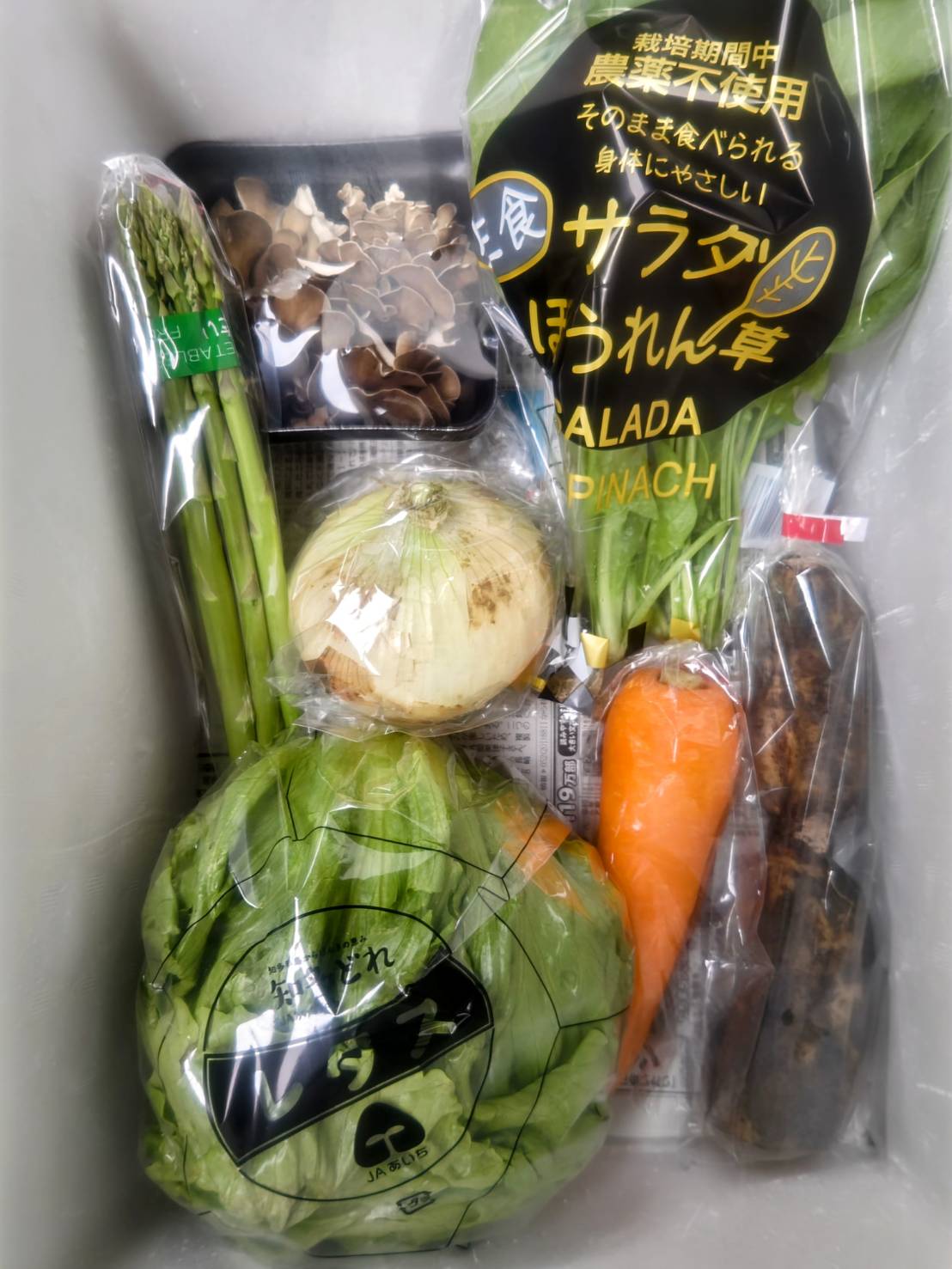 4月9日(木)に宅配予定の野菜のセットはこちらです！