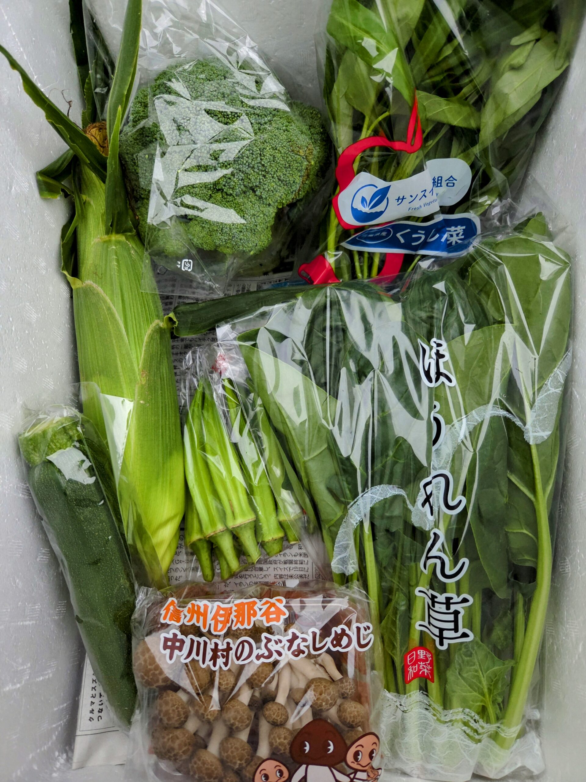 6月22日(月)に宅配予定の野菜のセットはこちらです！