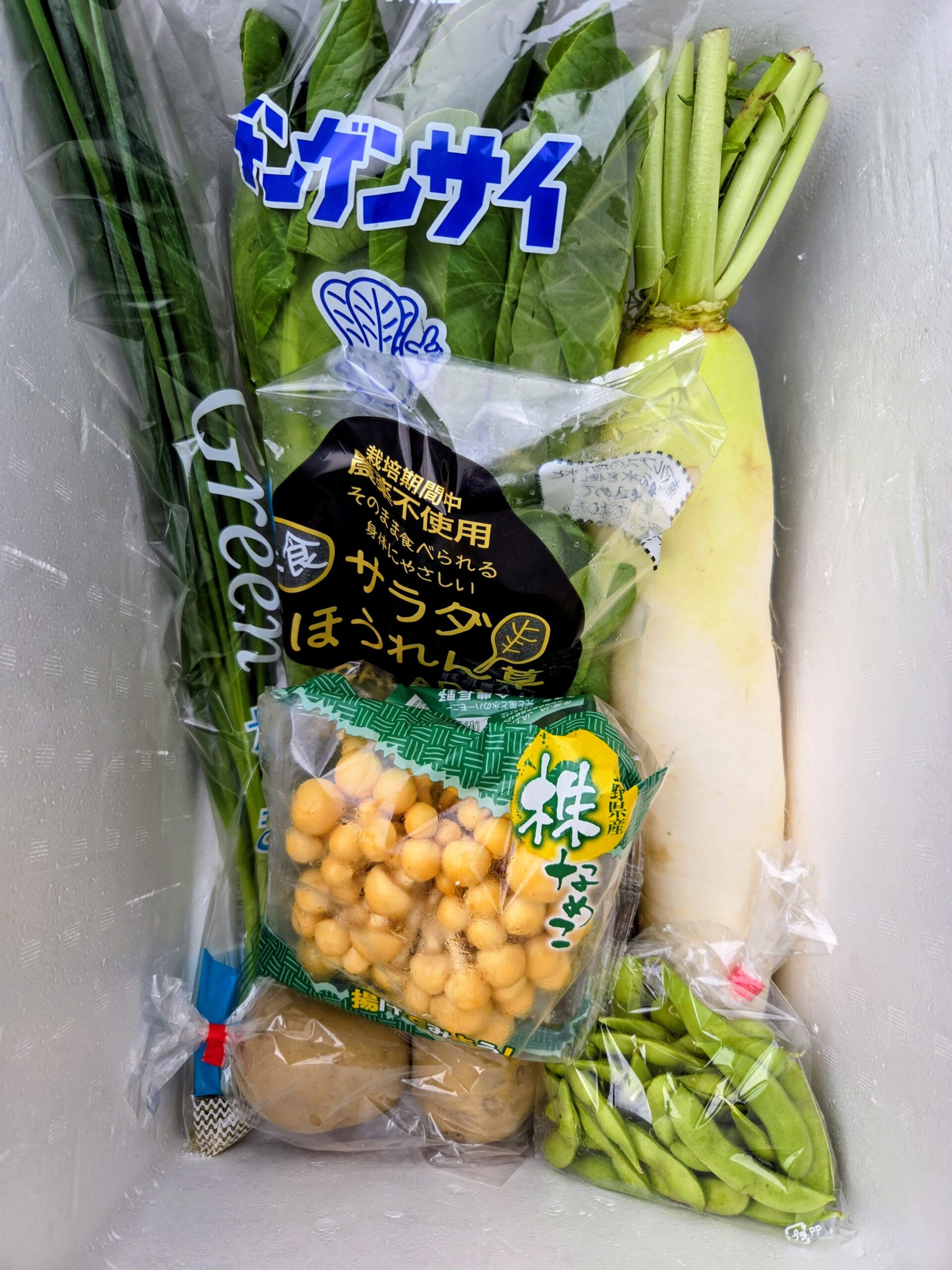 9月14日(月)に宅配予定の野菜のセットはこちらです！