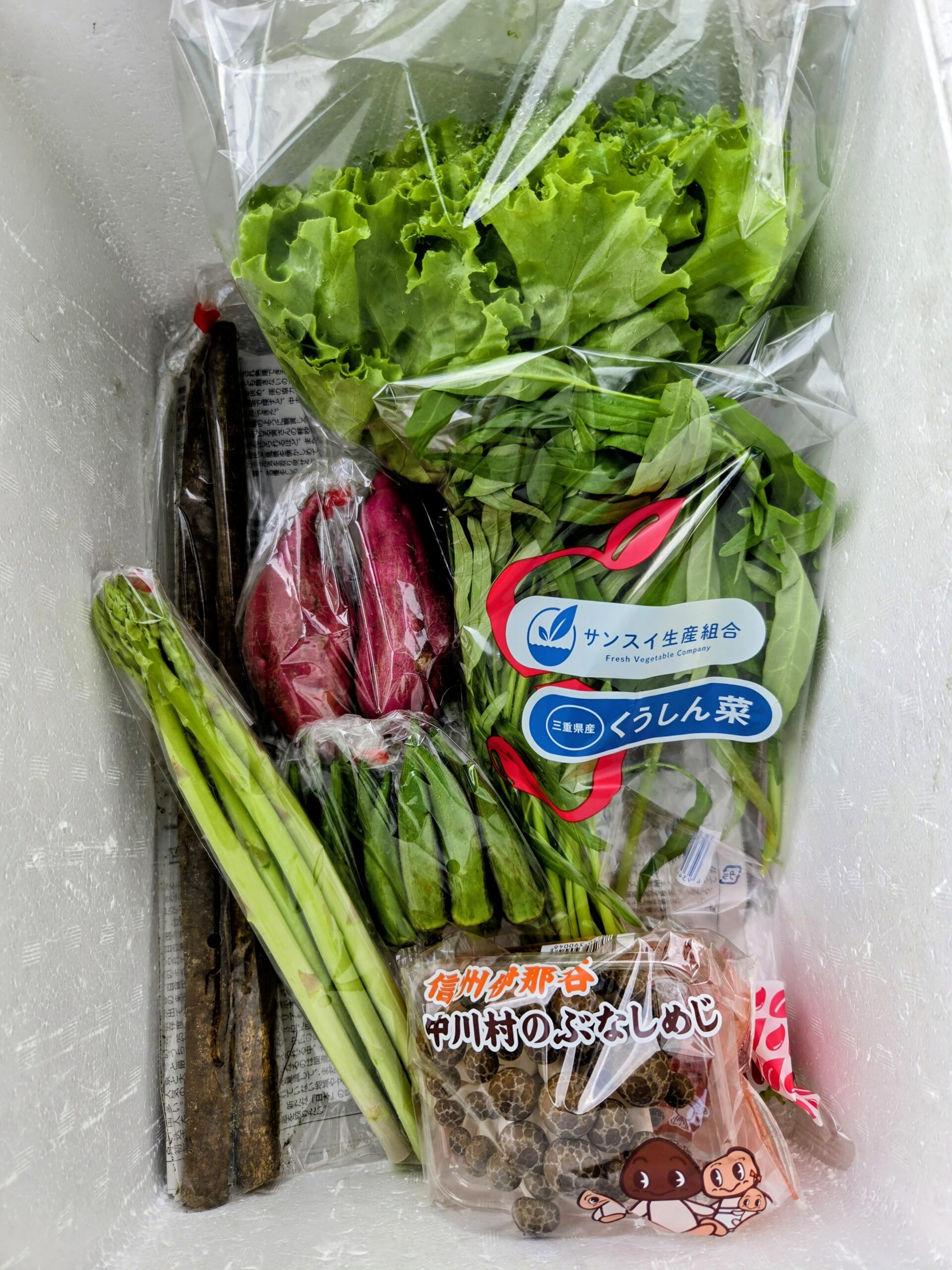 9月17日(木)に宅配予定の野菜のセットはこちらです！